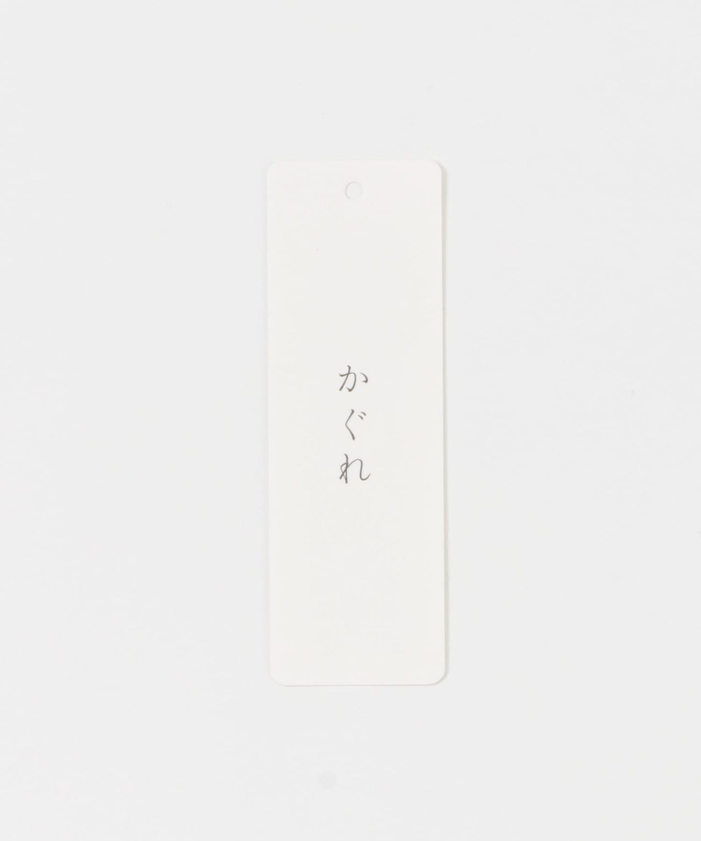 棉質錐形休閒褲