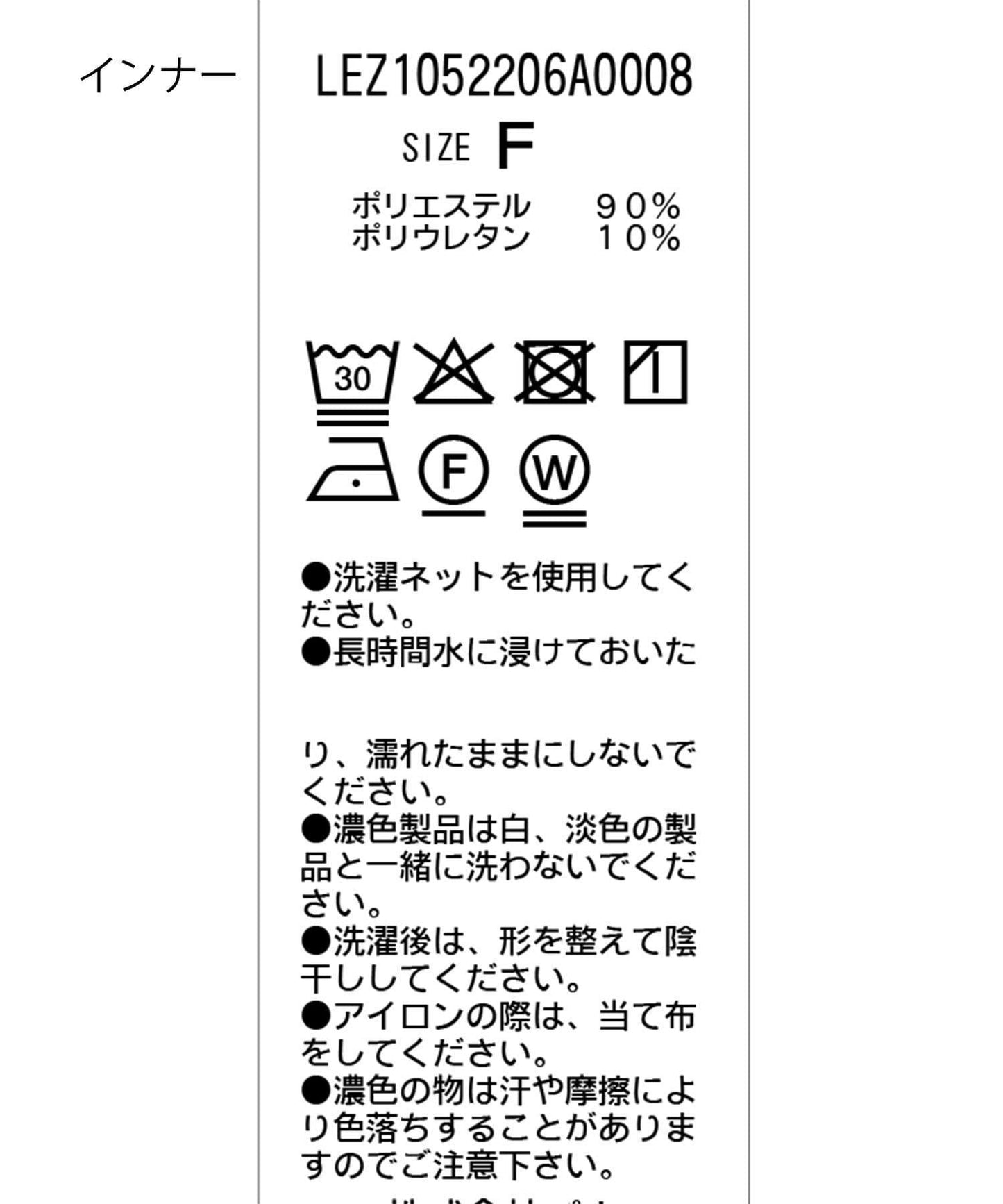 【CAPRICIEUX LE'MAGE】迷你毛絨網紗上衣