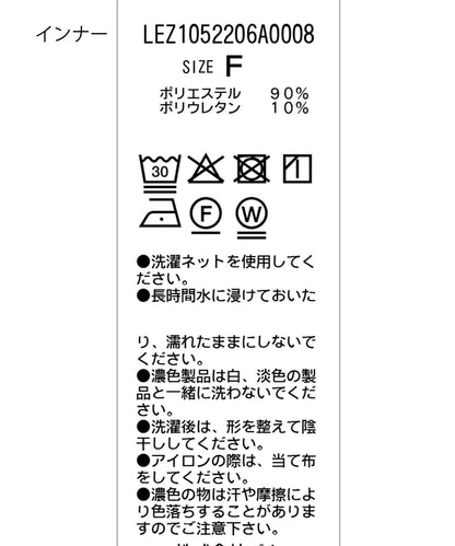 【CAPRICIEUX LE'MAGE】迷你毛絨網紗上衣