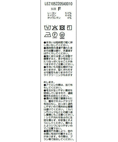 〈C.L〉Polo開衫