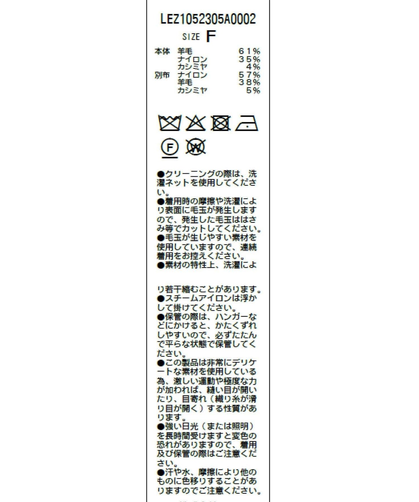 〈C.L〉羊絨羊毛喇叭袖針織衫
