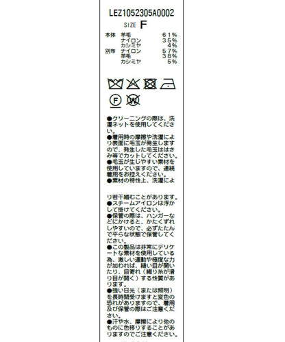 〈C.L〉羊絨羊毛喇叭袖針織衫