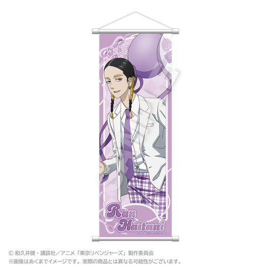 《東京復仇者》_纖細掛畫 氣球西裝ver. 灰谷蘭