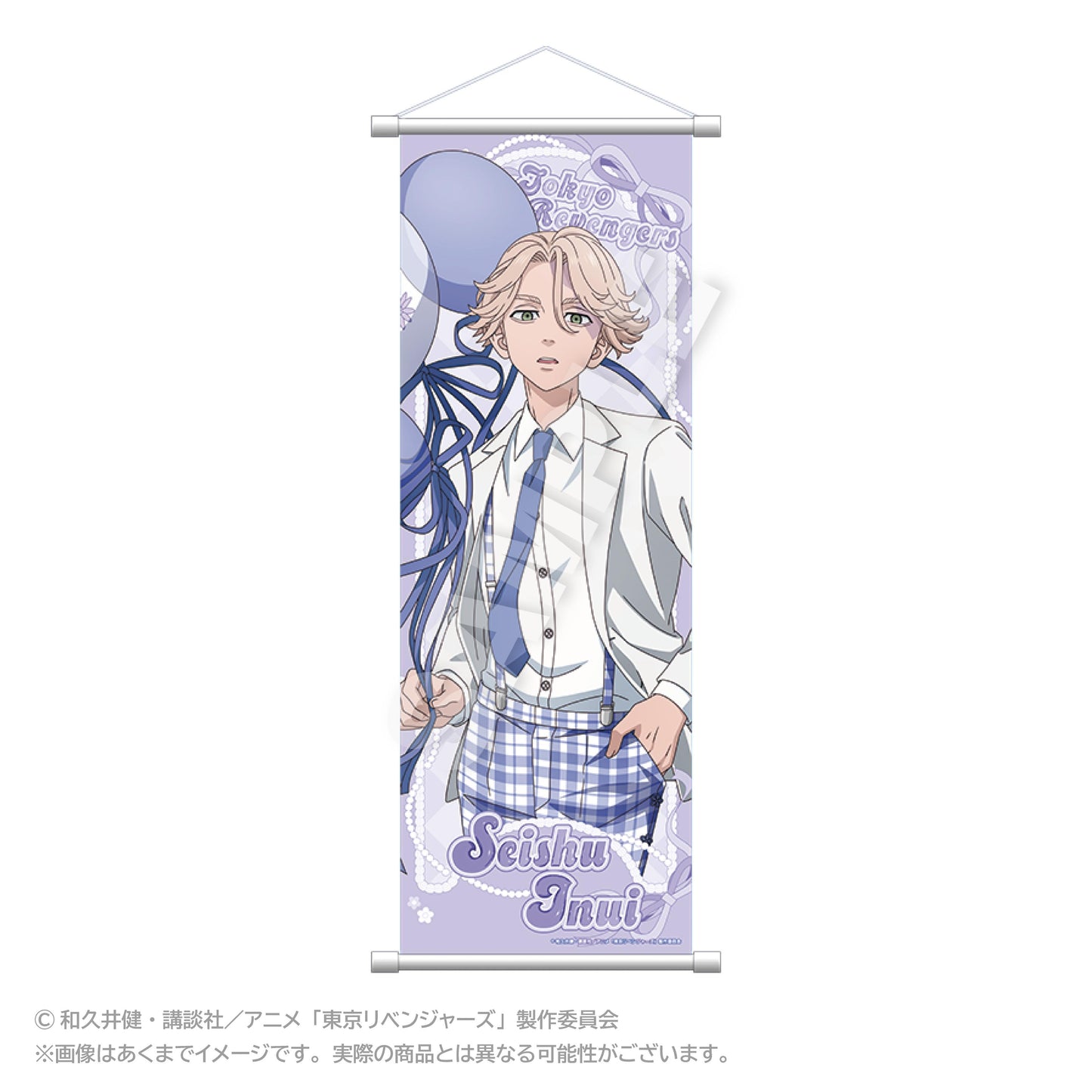 《東京復仇者》_纖細掛畫 氣球西裝ver. 乾青宗