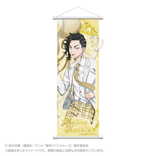 《東京復仇者》_纖細掛毯 氣球西裝ver. 九井一