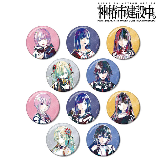 神椿市建設中。_隨機 Ani-Art 罐裝徽章（單品/全套BOX/10包入）