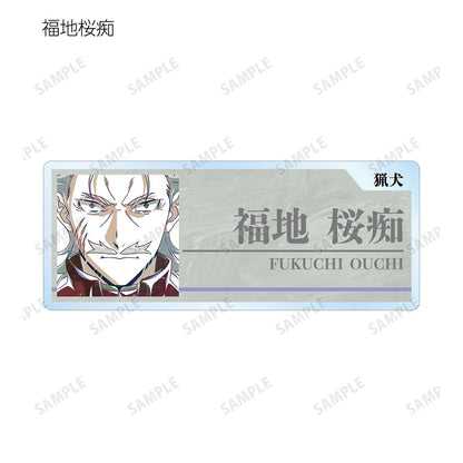 《文豪野犬》_交易 Ani-Art 第4彈 亞克力姓名牌 ver.B（單位/全套BOX）【BOX/7包入】
