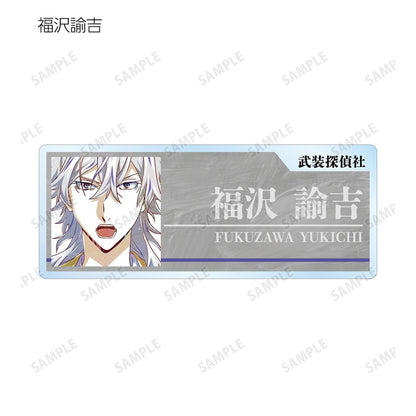 《文豪野犬》_隨機 Ani-Art 第4彈 亞克力姓名牌 ver.A（單品/全套BOX）【BOX/9包入】