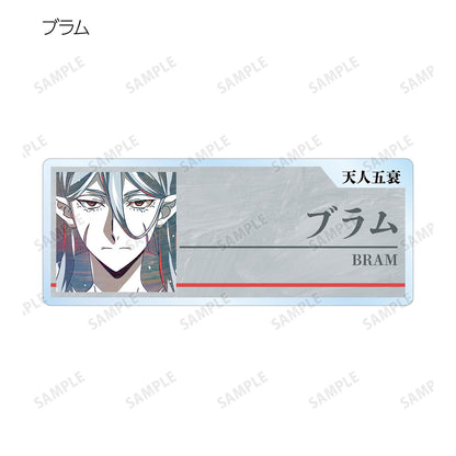 《文豪野犬》_隨機 Ani-Art 第4彈 亞克力姓名牌 ver.A（單品/全套BOX）【BOX/9包入】