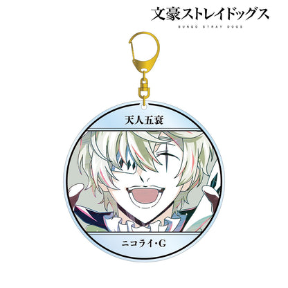 《文豪野犬》_尼古拉·G Ani-Art 第4彈 大號亞克力鑰匙扣