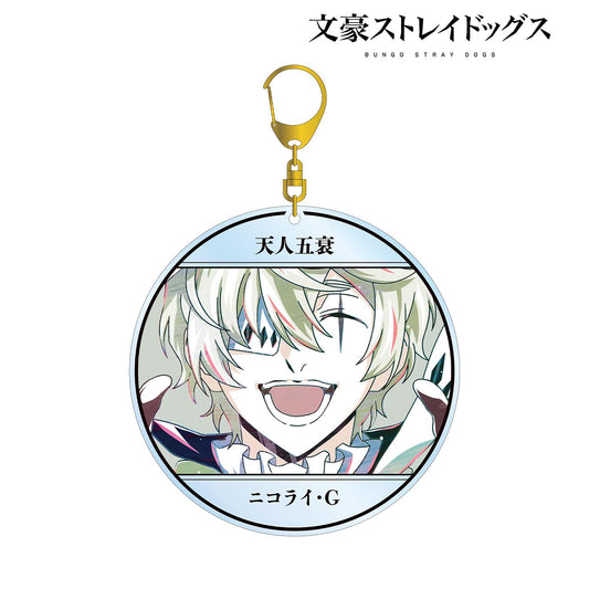 《文豪野犬》_尼古拉·G Ani-Art 第4彈 大號亞克力鑰匙扣
