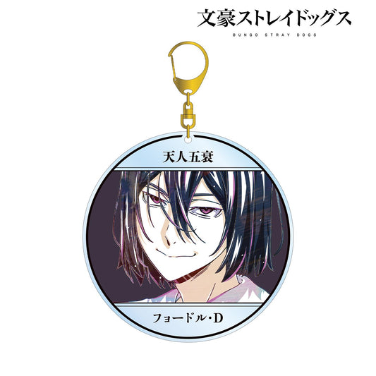 《文豪野犬》_陀思妥耶夫斯基 Ani-Art 第4彈 大號亞克力鑰匙扣