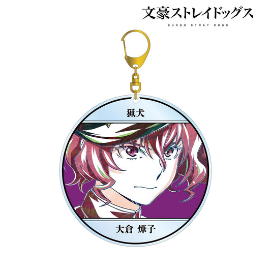 《文豪野犬》_大倉燁子 Ani-Art 第4彈 大號亞克力鑰匙扣