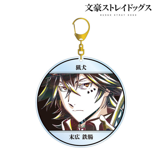 《文豪野犬》末廣鐵腸 Ani-Art 第4彈 大號亞克力鑰匙扣