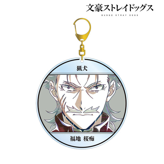 《文豪野犬》_福地櫻痴 Ani-Art 第4彈 大號亞克力鑰匙扣