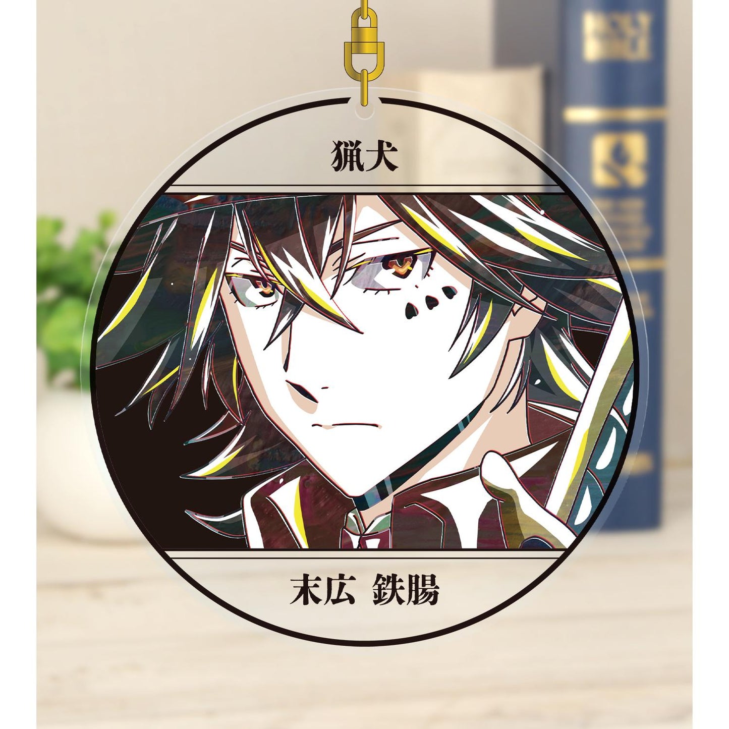 《文豪野犬》末廣鐵腸 Ani-Art 第4彈 大號亞克力鑰匙扣