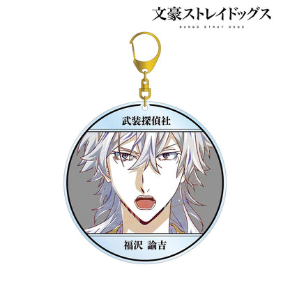 《文豪野犬》 福澤諭吉 Ani-Art 第4彈 大號亞克力鑰匙扣
