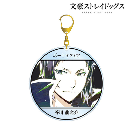 《文豪野犬》_芥川龍之介 Ani-Art 第4彈 大號亞克力鑰匙扣