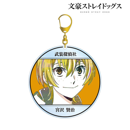 《文豪野犬》宮澤賢治 Ani-Art 第4彈 大號亞克力鑰匙扣