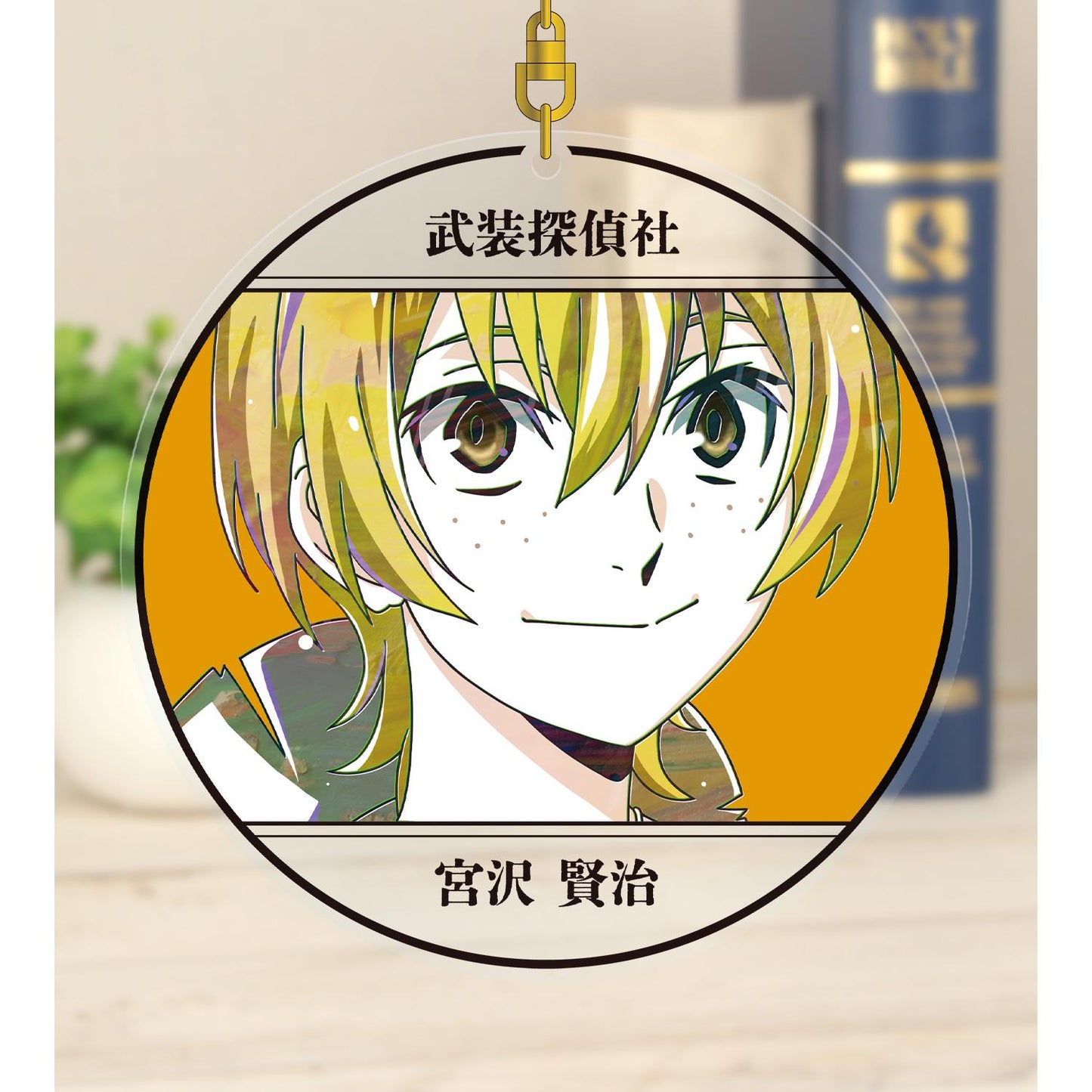 《文豪野犬》宮澤賢治 Ani-Art 第4彈 大號亞克力鑰匙扣