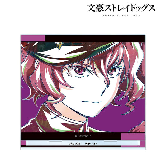 《文豪野犬》_大倉燁子 Ani-Art 第4彈 大號亞克力立牌