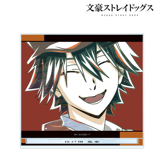 《文豪野犬》江戶川亂步 Ani-Art 第4彈 大號亞克力立牌