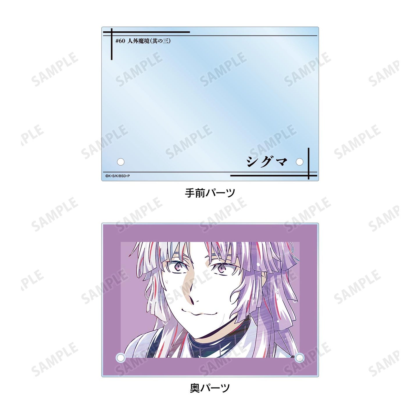 《文豪野犬》_西格瑪 Ani-Art 第4彈 雙層亞克力面板