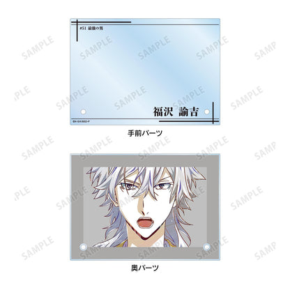 《文豪野犬》福澤諭吉 Ani-Art 第4彈 雙層亞克力面板