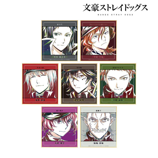 《文豪野犬》_隨機 Ani-Art 第4彈 迷你色紙 ver.B（單品/全套BOX）【BOX/7包入】