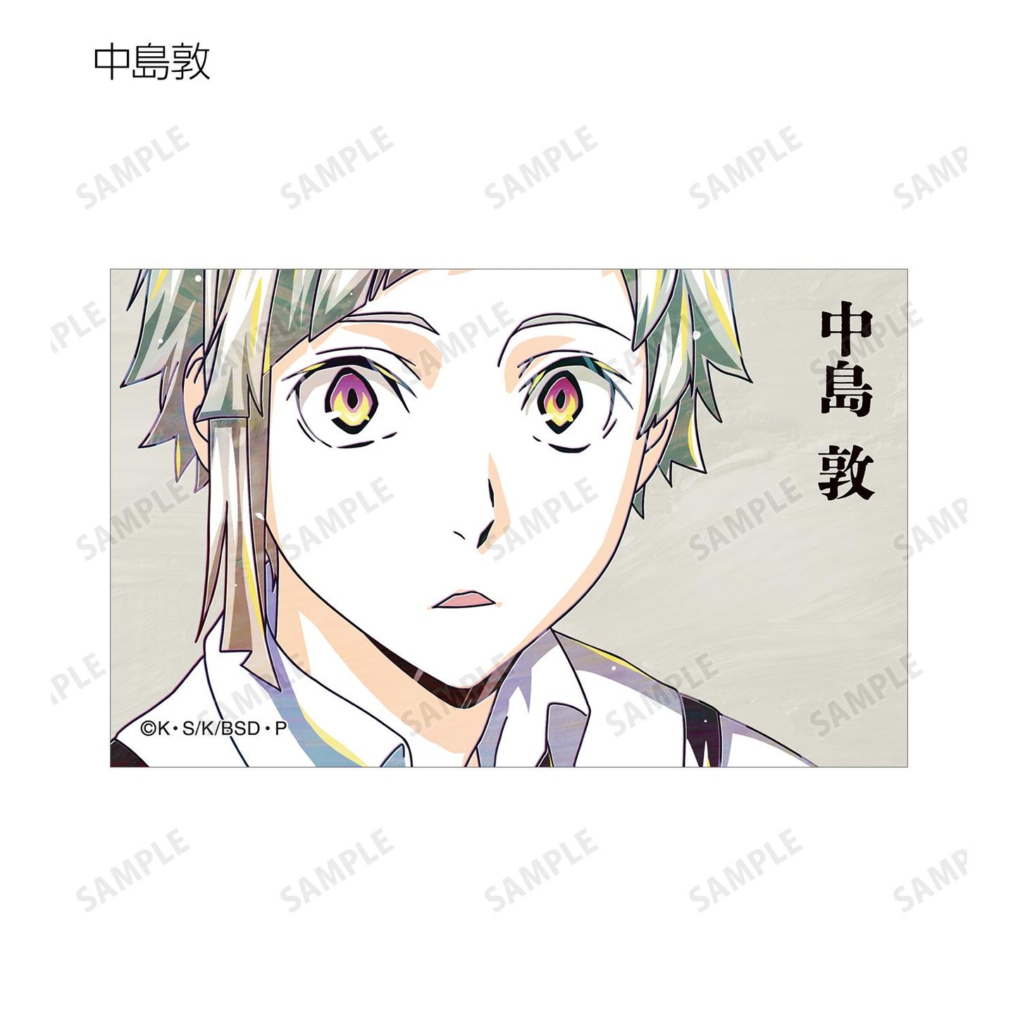 《文豪野犬》_交易 Ani-Art 第4彈 插畫卡 ver.A（單品/全套BOX）【BOX/9包入】