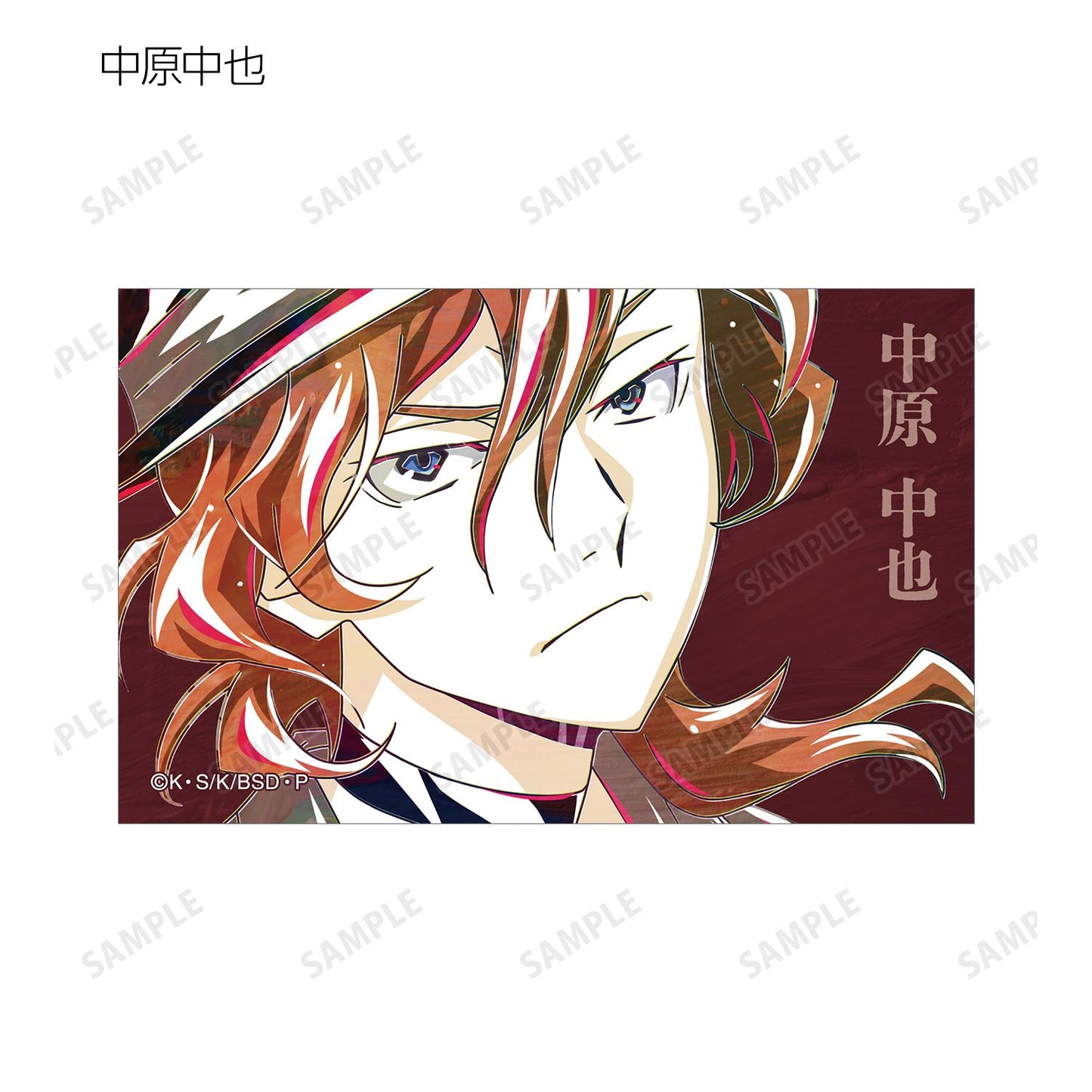 《文豪野犬》_交易 Ani-Art 第4彈 插畫卡 ver.B（單品/全套BOX）【BOX/7包入】