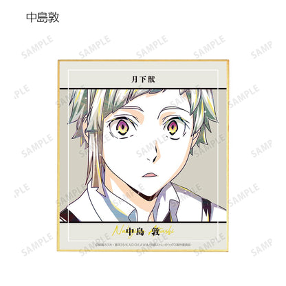 《文豪野犬》_交易 Ani-Art 第4彈 迷你色紙 ver.A（單位/全套BOX）【BOX/9包入】