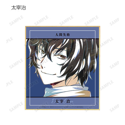 《文豪野犬》_交易 Ani-Art 第4彈 迷你色紙 ver.A（單位/全套BOX）【BOX/9包入】