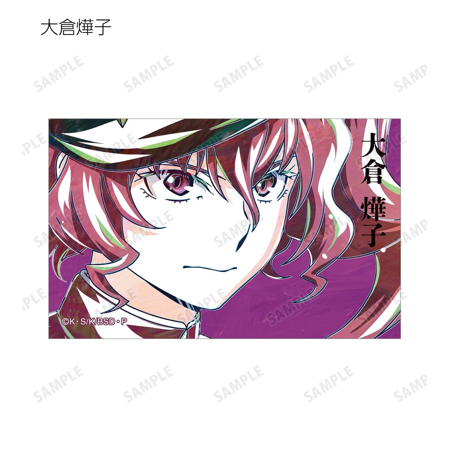 《文豪野犬》_交易 Ani-Art 第4彈 插畫卡 ver.B（單品/全套BOX）【BOX/7包入】