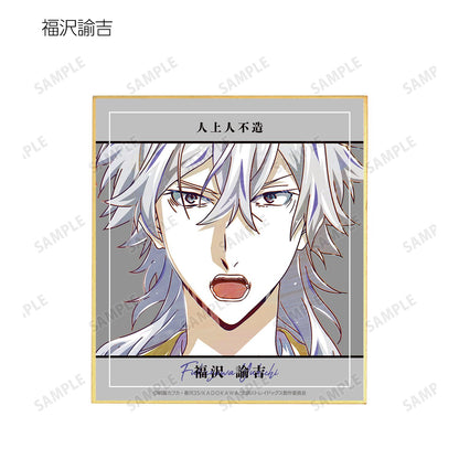 《文豪野犬》_交易 Ani-Art 第4彈 迷你色紙 ver.A（單位/全套BOX）【BOX/9包入】