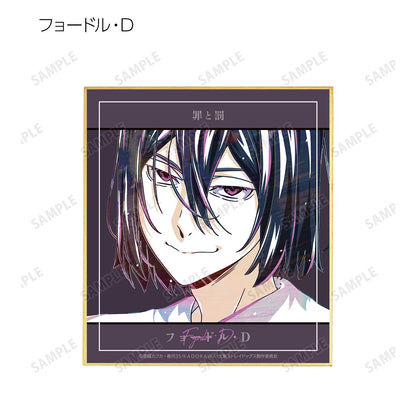 《文豪野犬》_交易 Ani-Art 第4彈 迷你色紙 ver.A（單位/全套BOX）【BOX/9包入】