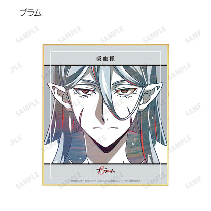 《文豪野犬》_交易 Ani-Art 第4彈 迷你色紙 ver.A（單位/全套BOX）【BOX/9包入】