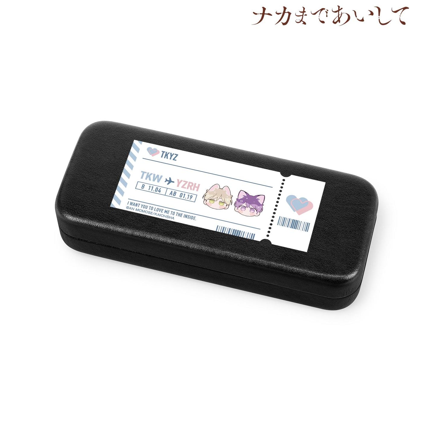 《愛我，直達深處》_百瀨あん老師 繪製 常盤&楪 ar-Unity Q版角色 旅行款 眼鏡盒 C款