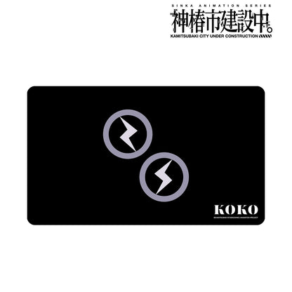 神椿市建設中。_輪迴 此處 主題圖標 多功能桌墊