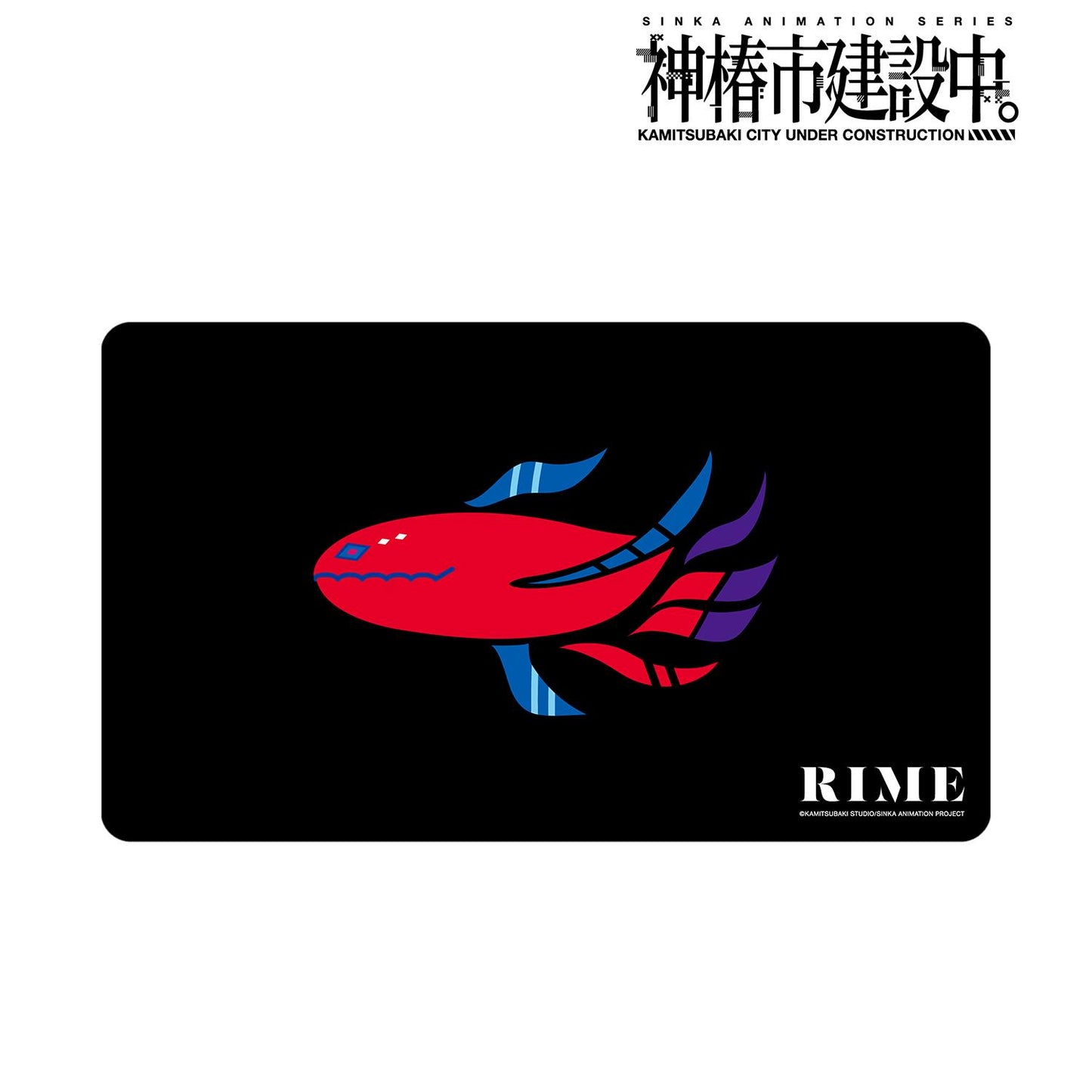 神椿市建設中。_谷置 狸眼元素圖標多功能桌墊