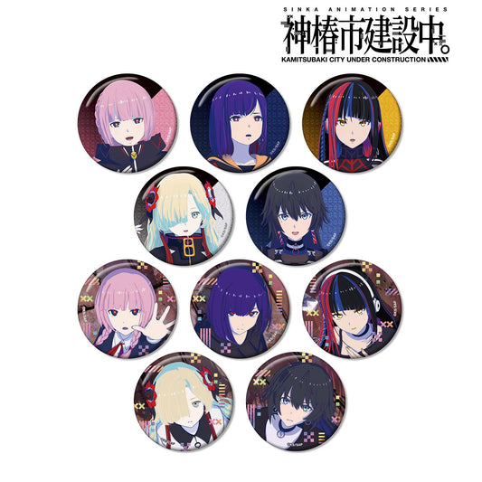 神椿市建設中。_閃粉徽章盲盒（單個/全套BOX/10包入）