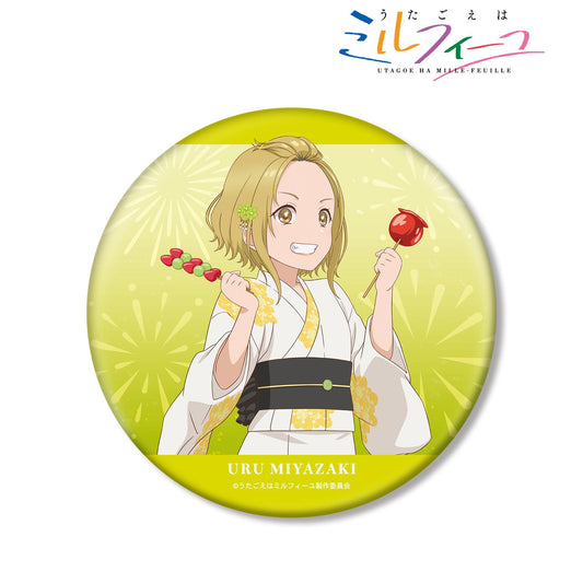 うたごえはミルフィーユ_描き下ろし ウルル 夏祭りver. BIG缶バッジ 翻譯結果： うたごえはミルフィーユ_全新繪製 烏露露 夏日祭典ver. 大號徽章