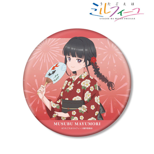 うたごえはミルフィーユ_描き下ろし ムスブ 夏祭りver. BIG缶バッジ 翻譯結果： うたごえはミルフィーユ_新繪製 ムスブ 夏日祭典ver. 大號徽章