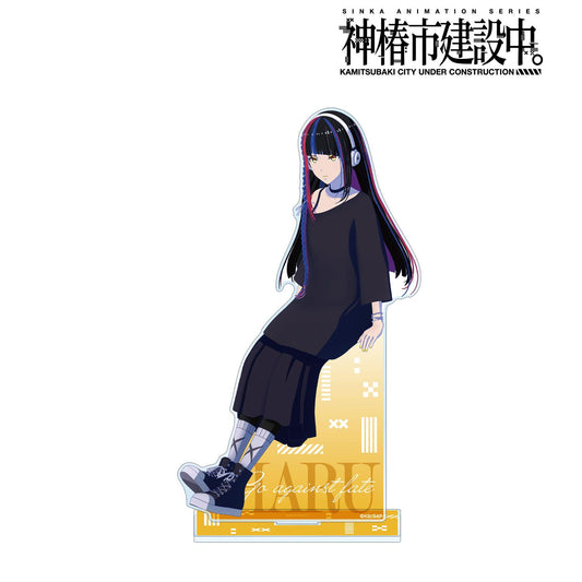 神椿市建設中。_朝主 派流 大號亞克力立牌 ver.B