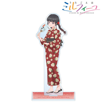 うたごえはミルフィーユ_描き下ろし ムスブ 夏祭りver. BIGアクリルスタンド 翻譯結果： うたごえはミルフィーユ_新繪製 ムスブ 夏日祭典ver. 大號亞克力立牌