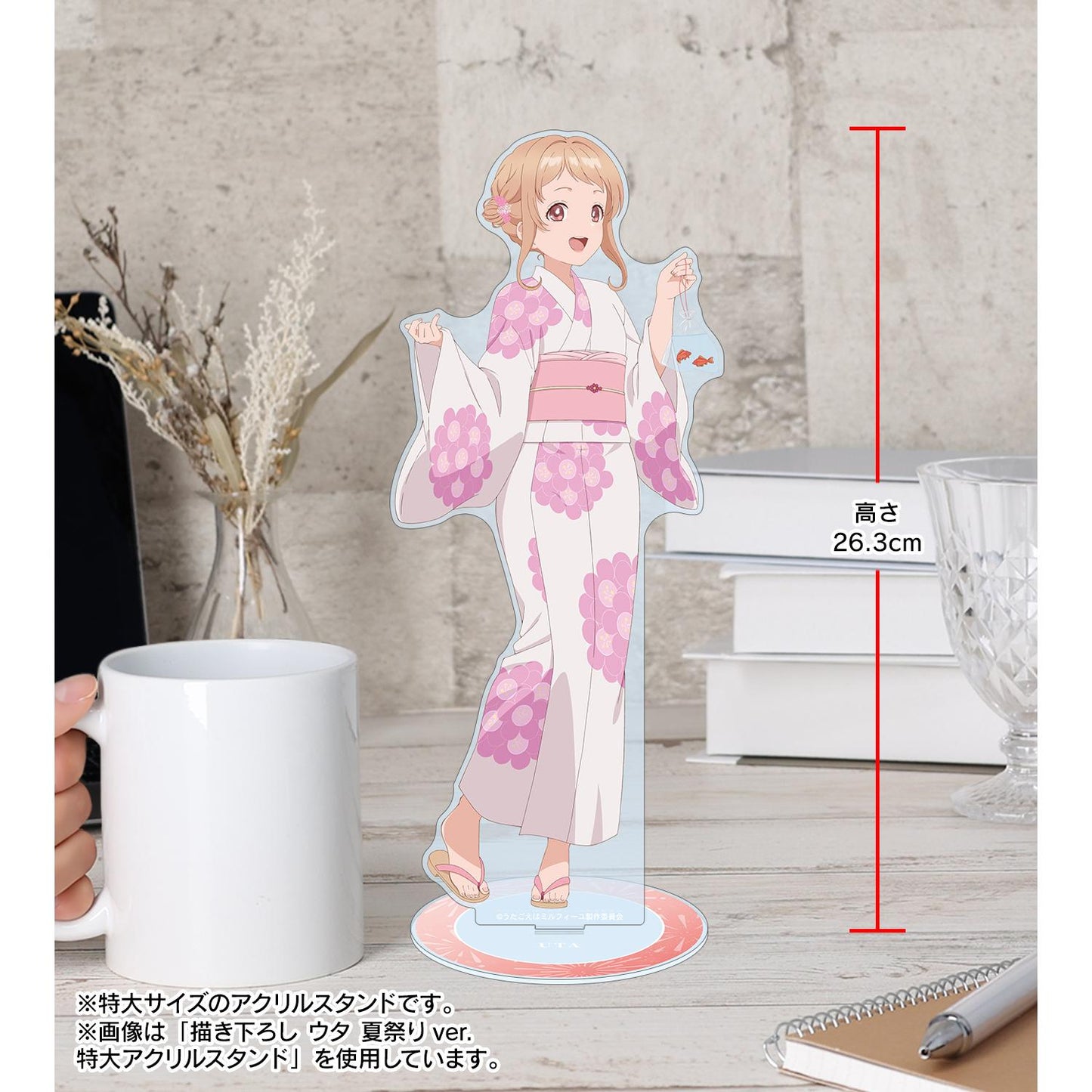 うたごえはミルフィーユ_描き下ろし ウルル 夏祭りver. 特大アクリルスタンド 翻譯結果： うたごえはミルフィーユ_新繪製 ウルル 夏日祭典ver. 超大號亞克力立牌