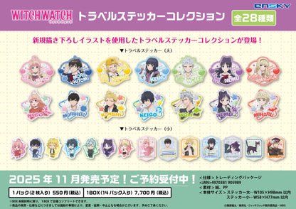 魔女守護者 旅行貼紙收藏 【BOX／14個裝】【全套BOX】