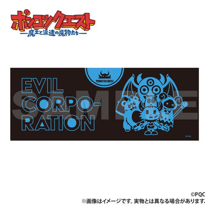 《魔王和被派遣的魔物們》面巾 黑色