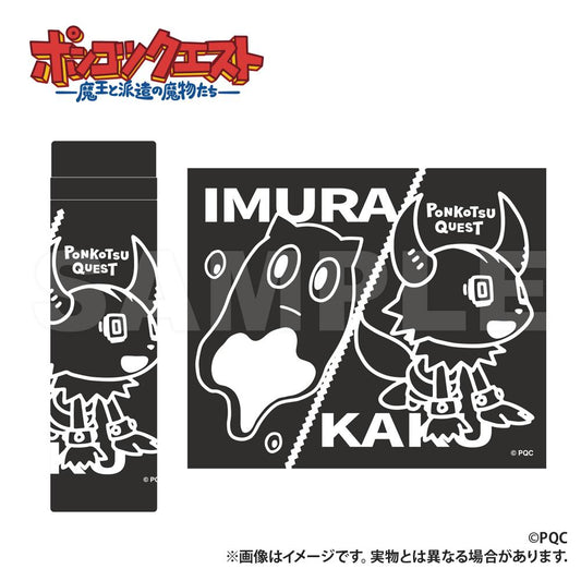 《魔王和被派遣的魔物們》不鏽鋼保溫杯 Black