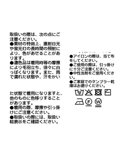 【可通勤休閒兩用】2way羅紋針織衫